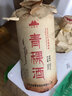 扎嘎山阿坝特产青稞酒散酒四川特产松潘九寨沟景区青稞纯粮食白酒送礼 52度 500mL 1瓶 实拍图
