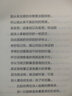 莎士比亚十四行诗(精装版 英汉对照 英诗经典名家名译) 实拍图