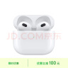 Apple/苹果 AirPods (第三代) 配闪电充电盒苹果耳机 蓝牙耳机 无线耳机 适用iPhone/iPad/Apple Watch/Mac 实拍图