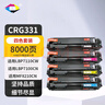 星朋CRG331硒鼓适用佳能MF8230CN 8250CN硒鼓MF8280CW墨盒MF628cw墨粉LBP7100CN MF8210Cn 623 7110 621 626彩色 四色硒鼓大容量8000页套装CRG331 实拍图