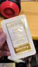 Sisley希思黎抗皱修活御致眼唇霜1.5ml 会员体验礼 实拍图