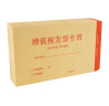 广博（Guangbo）50只增值税发票收纳专用信封袋 加厚牛皮纸财务票据袋Z67002 实拍图