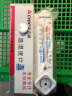 志高（Chigo）温度计室内家用温度湿度计高精度免电池大棚温度表 室温计ZG-7019 实拍图