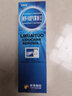[立快妥]利多卡因气雾剂(Ⅱ) 50g:1.2g 1盒装 实拍图