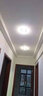 胜森走廊灯过道灯客厅造型灯玄关洞灯创意筒灯门厅入户筒灯嵌入式孔灯 18厘米三档调光暖光+彩光 暗装天花需要开孔5-9厘米 实拍图