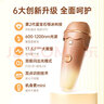 beautigo冰淇淋脱毛仪蓝宝石恒冰IPL家用大能量剃毛器私处去毛 实拍图