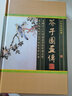 【套装全6册】习近平经济思想学习纲要+习近平生态文明思想学习纲要+总体国家安全观学习纲要+习近平法治思想学习纲要+习近平新时代中国特色社会主义思想学习纲要（2023年版）+习近平外交思想学习纲要 晒单实拍图