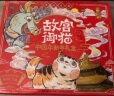故宫御猫中国年新年礼盒 实拍图