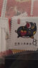 老邮票旧货1980年猴票15方连首轮一轮猴票十二生肖全套珍稀邮票 首轮十二生肖邮票全套带册子 晒单实拍图