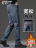啄木鸟（TUCANO）牛仔裤男秋冬季宽松直筒商务休闲裤男弹力裤子男装 蓝灰色加绒 32 实拍图