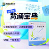 【官方旗舰店】众合法硕2027法律硕士联考精讲一本通真题解读背诵宝典写作宝典冲刺卷车润海龚成思马峰岳业鹏刑法制史法理宪法民法学非法学法硕考试分析 【刑法学】2027车润海背诵一本通 实拍图