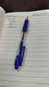 百乐（PILOT）按动原子笔走珠笔学生办公考试专用按制圆珠笔BPGP-10R 0.7mm蓝色5支 实拍图
