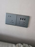 公牛（BULL） 开关插座86型暗装墙壁插座/五孔插座/三孔空调/网络面板G36灰色 三位USB五孔 实拍图