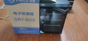 爱保单反相机35/50/100/160L防潮箱办公家用电子防潮柜单反镜头邮票干燥箱邮票字画摄影器材箱 85L全新触摸屏【配三个层板】【恒湿控制】送镜头垫 实拍图