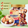 悠米 混合坚果果干每日坚果450g休闲零食坚果炒货腰果核桃巴旦木 实拍图