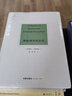 正版2023年 欧陆刑事诉讼史 [法] 阿德玛•艾斯梅因 著 郭烁等 译 天下系列 法律出版社 法制史 刑事诉讼历史 欧洲大陆刑事诉讼制度变迁 罗马法 实拍图