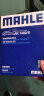 马勒（MAHLE）空气滤芯滤清器LX4863(新5系525/528/新6系/X3/X5 2.0T/3.0T 18后 实拍图