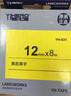 谊和（YIHERO） 谊和适用爱普生标签机色带标签纸锦宫标签色带标签带不干胶 黄底黑字 12mm 实拍图