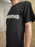 昌祥回力100%纯棉港风夏季原创短袖t恤男学生宽松潮流百搭ins情侣休闲半袖 黑色油画墙 100%纯棉 S 实拍图