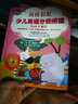 剑桥彩虹少儿英语分级阅读Pink A级别（套装13册） 儿童年货节送礼 实拍图
