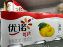 优诺（yoplait）优丝果粒黄桃味酸奶135gx3杯 家庭分享装 低温酸牛奶 风味发酵乳 晒单实拍图