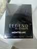 万宝龙（MONTBLANC）传奇男士淡香水100ml 生日礼物节日礼物送男友 清新木质香调 实拍图