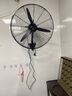 优格乐（YOUGELE）工业电风扇大功率纯铜电机强力壁挂式牛角扇落地扇工厂车间立式强力大风量风扇电扇 【650型】挂墙扇【钛镁合金叶 加密网】 实拍图