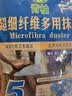 青柚吸水抹布不易掉毛厨房不易沾油清洁布餐厅百洁布加厚咖啡厅擦桌布 QY-002(30x40CM) 咖色5片装 实拍图