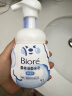 碧柔（Biore）【开业钜惠】氨基酸洁面泡泡洗面奶 深层清洁水润 双重呵护 保湿型160ml 实拍图