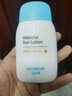 宫中秘策宝宝润肤防晒乳液霜60g  物理防晒SPF40 PA+防水保湿韩国原装进口 实拍图