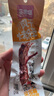 亲零嘴风干烤脖整根手撕鸡脖子卤味解馋小零食小吃休闲食品非鸭脖 【共12根】风干烤脖糖醋味504g 实拍图