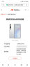 魅族（MEIZU）20PRO 骁龙8Gen2 Flyme系统 超大电池 50W无线充电 5G游戏学生拍照 领克手机域 曙光银 12+256GB 实拍图