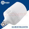 欧思韵led灯泡家用超亮室内节能灯e27工厂商用三防照明灯大功率白光灯泡 新款E27螺口白光（5个装） 60w (抵友商120w亮) 实拍图