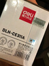 得力(deli)DLH-CE311A 126A 蓝色(青色)硒鼓粉盒 打印机硒鼓(惠普HP CP1025/CP1025nw/M275nw M175a/M175nw) 实拍图