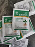 智绿强力生根粉植物通用苗木扦插快速生根液果树移栽生根剂花卉营养液 快速生根粉10g*15袋 实拍图