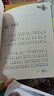 国际大奖小说·注音版--石狐 实拍图