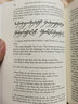 英文原版 中土世界套装 The Middle-earth Treasury 霍比特人 指环王魔戒 精装 实拍图