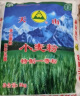 天山 新疆面粉特一粉 家用包子馒头拉条子中筋通用小麦粉 2.5kg 实拍图