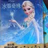 迪士尼国际金奖动画电影故事 小美人鱼 62届奥斯卡金像奖 勇敢的品格 幼小衔接拼音读物 儿童绘本 正版图书  实拍图