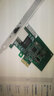中天通讯（ZT-NET）千兆PCI-X1有线网卡台式电脑 自适应1000M独立内置扩展网卡百兆网速提升网卡高速游戏网卡 PCIE X1 8111E千兆单口网卡 实拍图