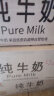 辉山（huishan）自有牧场纯牛奶 250ml*24盒 整箱装 3.1g乳蛋白 100mg钙 实拍图