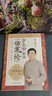 罗大伦解读《伤寒论》从病案到医方 讲透中医的智慧京东618活动 实拍图
