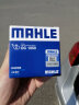 马勒（MAHLE）滤芯套装空调滤+空滤+机滤(适用于新凯越1.5L(13-17年)) 实拍图