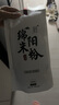吃在途中绵阳米粉四川特产绵阳开元牛肉肥肠细米线懒人速食粉丝 245g/袋 牛肉粉2袋+鸡肉粉2袋+肥肠粉2袋 实拍图