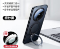 爵士驼 适用华为mate60pro手机壳360°旋转支点壳Mate60磁吸指环支架pro+新款防摔软边磨砂高级商务男女 mate60【雅丹黑】360°旋转支架+强磁吸附 实拍图