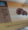 福东海 破壁灵芝孢子粉10袋 【灵芝总三萜≥15g】 增强免疫保健中老年 实拍图