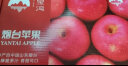 京鲜生烟台红富士苹果12个 净重2.1kg单果160-190g 新年礼盒 实拍图