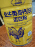 今士健益生菌高钙驼奶蛋白质粉搭配正宗新疆中老年骆驼奶粉营养老人吃的 实发5罐（买三送二） 实拍图