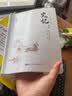 史记原著 文言文白话文完整无删减版（全4册） 司马迁原版带翻译初高中生青少版上下五千年 实拍图