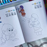 汉状元儿童画画本宝宝涂色书2-3-6岁幼儿园涂鸦填色绘本图画绘画册套装生日礼物 全套6本共288页【含24色油画棒】 实拍图